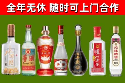 永州烟酒回收名酒系列.jpg
