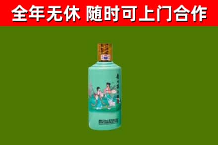 永州烟酒回收24节气茅台酒.jpg