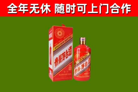 永州烟酒回收生肖茅台酒瓶.jpg